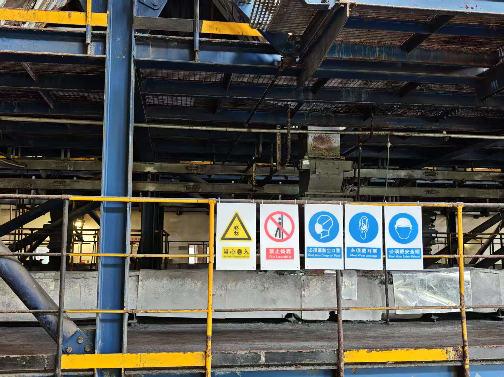 安全标识标牌修复换新.jpg 安全标识标牌修复换新.jpg